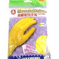 YOYO.casa 大柔屋 - Household Glove,1s YOYO.casa 大柔屋 - Household Glove,1s