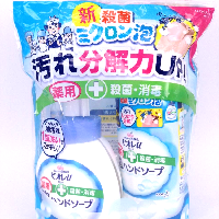 YOYO.casa 大柔屋 - Biore Hand Foam Sanitizer Blue,250ml+450ml YOYO.casa 大柔屋 - Biore Hand Foam Sanitizer Blue,250ml+450ml