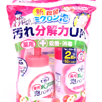 YOYO.casa 大柔屋 - Biore Hand Foam Sanitizer Pink,250ml+450ml 