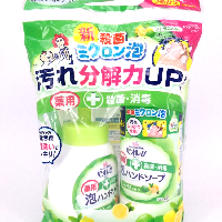 YOYO.casa 大柔屋 - Biore Hand Foam Sanitizer Green,250ml+450ml 