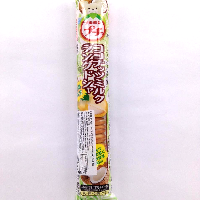 YOYO.casa 大柔屋 - BOURBON Petit Coconuts Milk Langue De Chat Cookies,47g YOYO.casa 大柔屋 - BOURBON Petit Coconuts Milk Langue De Chat Cookies,47g