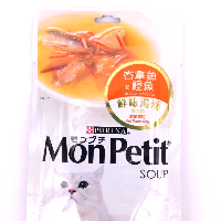 YOYO.casa 大柔屋 - PURINA MonPetit Tuna with Bonito Soup ,40g 