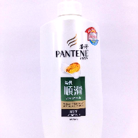 YOYO.casa 大柔屋 - PANTENEN Pro V Silky Smooth Shampoo,700ml 