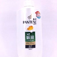 YOYO.casa 大柔屋 - PANTENEN Pro V Silky Smooth Shampoo,700ml YOYO.casa 大柔屋 - PANTENEN Pro V Silky Smooth Shampoo,700ml