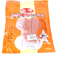 YOYO.casa 大柔屋 - WELLPET Chicken Breast,150g 