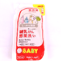 YOYO.casa 大柔屋 - Suzuran Baby Bottle Cleanser,700ml 