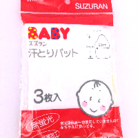 YOYO.casa 大柔屋 - Baby Sweat Towel,3S 