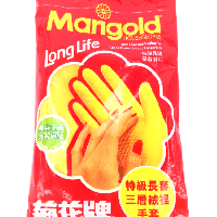 YOYO.casa 大柔屋 - Marigold Household Glove,1s YOYO.casa 大柔屋 - Marigold Household Glove,1s