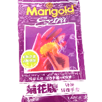YOYO.casa 大柔屋 - Marigold housegloves large,1pair 