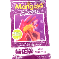 YOYO.casa 大柔屋 - Marigold housegloves large,1pair YOYO.casa 大柔屋 - Marigold housegloves large,1pair