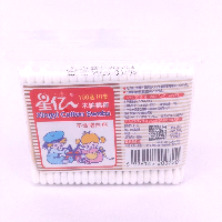 YOYO.casa 大柔屋 - XingYi Cotton Swabs,100s 