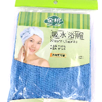 YOYO.casa 大柔屋 - Shower Chapeau,1S YOYO.casa 大柔屋 - Shower Chapeau,1S