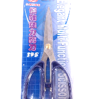 YOYO.casa 大柔屋 - Elegant Multi Function Scissors,195mm YOYO.casa 大柔屋 - Elegant Multi Function Scissors,195mm
