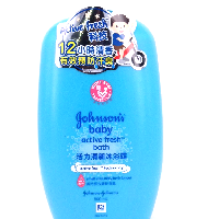 YOYO.casa 大柔屋 - Johnsons Baby Active Fresh Bath,800ml 