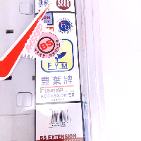 YOYO.casa 大柔屋 - 4 Outlets Extension Socket,13A YOYO.casa 大柔屋 - 4 Outlets Extension Socket,13A