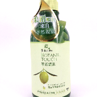 YOYO.casa 大柔屋 - Botanic Touch Body Wash Olive Oil and Bilberry Extract,500ml 