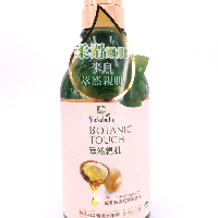 YOYO.casa 大柔屋 - Botanic Touch Body Wash Argan Oil and Rose Hip Extract,500ml 
