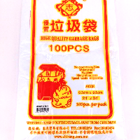 YOYO.casa 大柔屋 - Hige Quality Garbage Bags,100pcs*61cm*61cm <BR>24*24inch