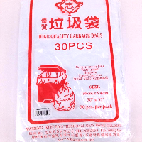 YOYO.casa 大柔屋 - Hige Quality Garbage Bags,30*37cm*30pcs 