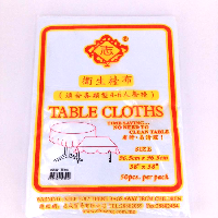 YOYO.casa 大柔屋 - Table Cloths,38*38inch*50pcs 