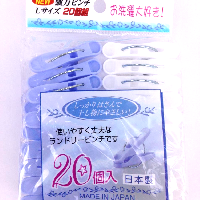 YOYO.casa 大柔屋 - Plastic Clothes Clip ,20s 
