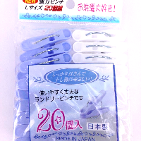 YOYO.casa 大柔屋 - Plastic Clothes Clip ,20s YOYO.casa 大柔屋 - Plastic Clothes Clip ,20s