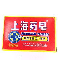 YOYO.casa 大柔屋 - ShangHai Medical Soap,125g 