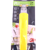 YOYO.casa 大柔屋 - Bowl and Dish Clamp, YOYO.casa 大柔屋 - Bowl and Dish Clamp,