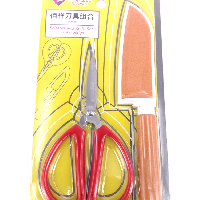YOYO.casa 大柔屋 - Scissors and Knife Set Combo Design, YOYO.casa 大柔屋 - Scissors and Knife Set Combo Design,