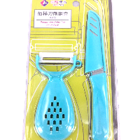 YOYO.casa 大柔屋 - Peeler and Knife Set Combo Design, YOYO.casa 大柔屋 - Peeler and Knife Set Combo Design,