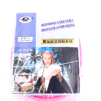YOYO.casa 大柔屋 - Clothes Line ,5m YOYO.casa 大柔屋 - Clothes Line ,5m