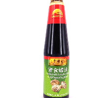 YOYO.casa 大柔屋 - Vegetable Oyster Flavoured Sauce,510g YOYO.casa 大柔屋 - Vegetable Oyster Flavoured Sauce,510g