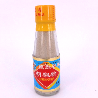 YOYO.casa 大柔屋 - Pepper Powder,63ml 