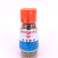 YOYO.casa 大柔屋 - Black Pepper,37ml YOYO.casa 大柔屋 - Black Pepper,37ml