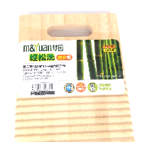 YOYO.casa 大柔屋 - Bamboo Laundry Board,60*28cm 