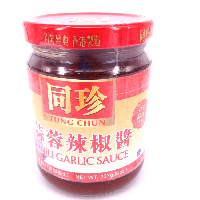 YOYO.casa 大柔屋 - Chili Garlic Sauce,227g 