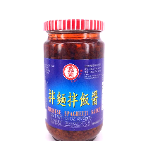 YOYO.casa 大柔屋 - Chinese Spaghetti Sauce,370g 