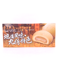 YOYO.casa 大柔屋 - EDO Pack Mochi Cake Sweet Potato Flavor,144g 