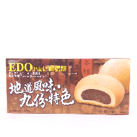YOYO.casa 大柔屋 - EDO Pack Mochi Cake Tiramisu Flavor,144g 