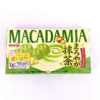 YOYO.casa 大柔屋 - Macadamia Maroyaka Matcha 9p With Campaign,63g YOYO.casa 大柔屋 - Macadamia Maroyaka Matcha 9p With Campaign,63g