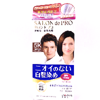 YOYO.casa 大柔屋 - Salon de pro 5k chestnut brown,5k 