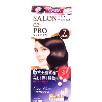 YOYO.casa 大柔屋 - Salon de PRO Hair Dye Product Deep Dark Brown ,7 
