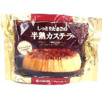 YOYO.casa 大柔屋 - Hanjuku Castella Cake,165g YOYO.casa 大柔屋 - Hanjuku Castella Cake,165g