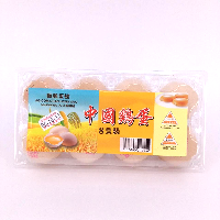 YOYO.casa 大柔屋 - Farm Fresh Eggs,8S 