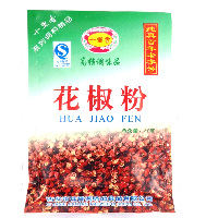 YOYO.casa 大柔屋 - Chinese Prickly Ash Powder,40g YOYO.casa 大柔屋 - Chinese Prickly Ash Powder,40g
