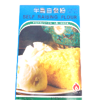 YOYO.casa 大柔屋 - Self Raising Flour,450g 