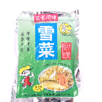 YOYO.casa 大柔屋 - Pickled Vegetables,150g YOYO.casa 大柔屋 - Pickled Vegetables,150g