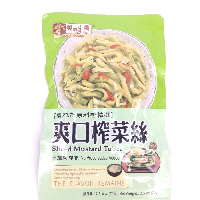 YOYO.casa 大柔屋 - YH Sliced Mustard Tuber,70g YOYO.casa 大柔屋 - YH Sliced Mustard Tuber,70g