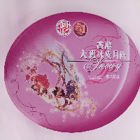 YOYO.casa 大柔屋 - 大班冰皮八星伴官燕粉紅蛋罐, 