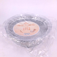 YOYO.casa 大柔屋 - Aluminum Foil Cake Pots,3S YOYO.casa 大柔屋 - Aluminum Foil Cake Pots,3S